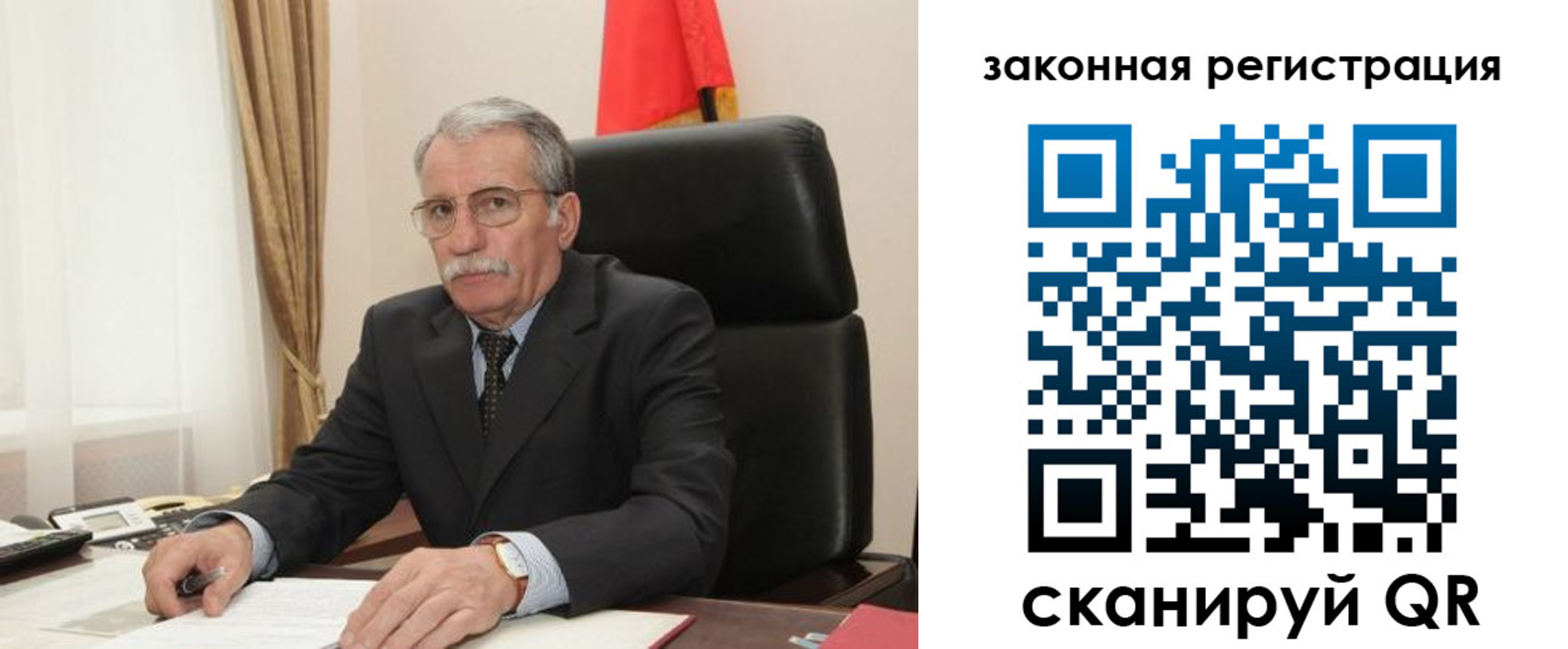 временная регистрация гарантия в Льгове